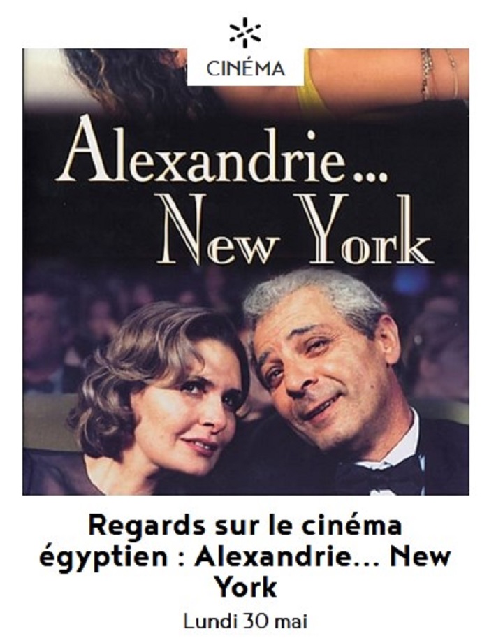 Figeac : Regards sur le cinéma égyptien : Alexandrie... New York